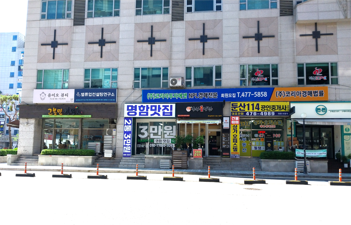 목포 명함맛집ㅣ대봉투 인쇄 500장 10만원ㅣ무료배송