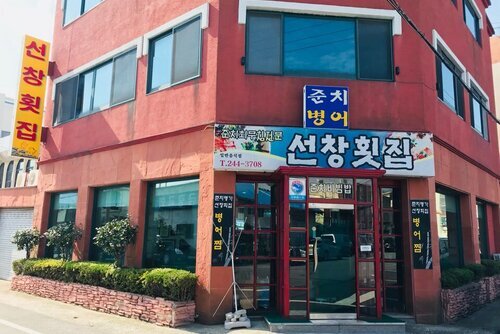 입구