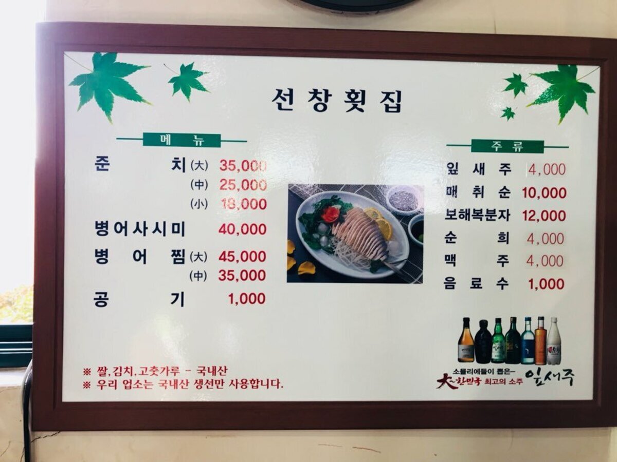 입구