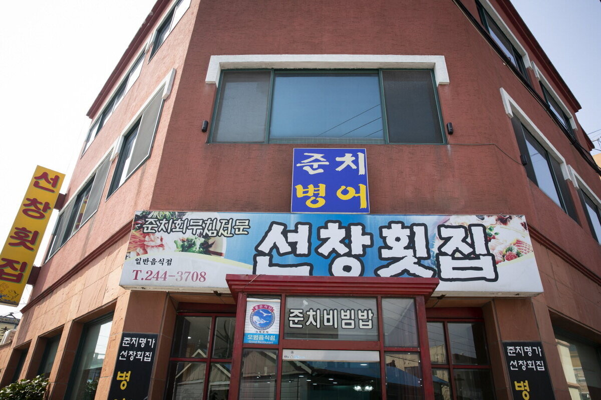 입구