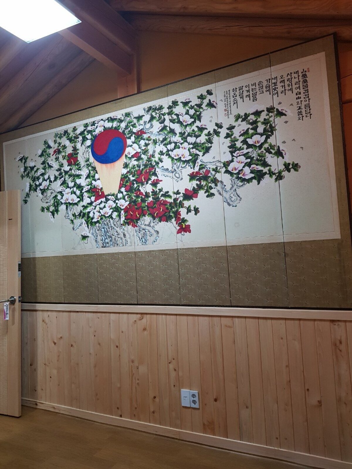 목포올레 게스트하우스