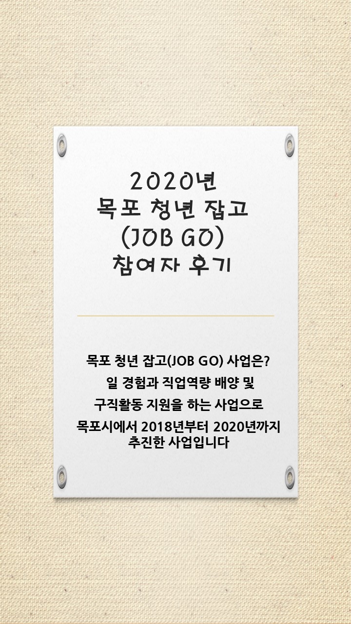 슬라이드2.JPG