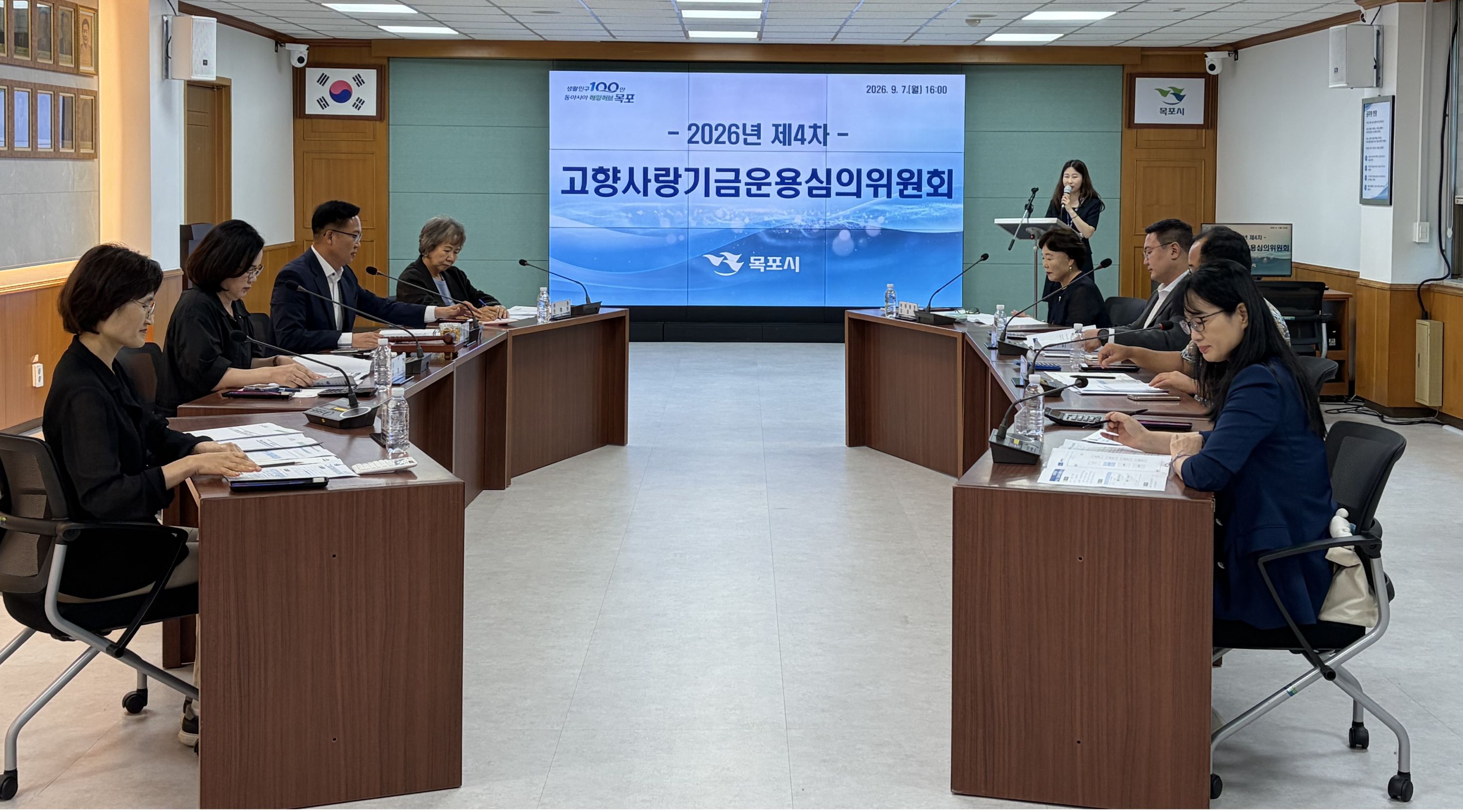 목포시, 2027 고향사랑기금사업으로 4개 선정…체감형 사업에 집중