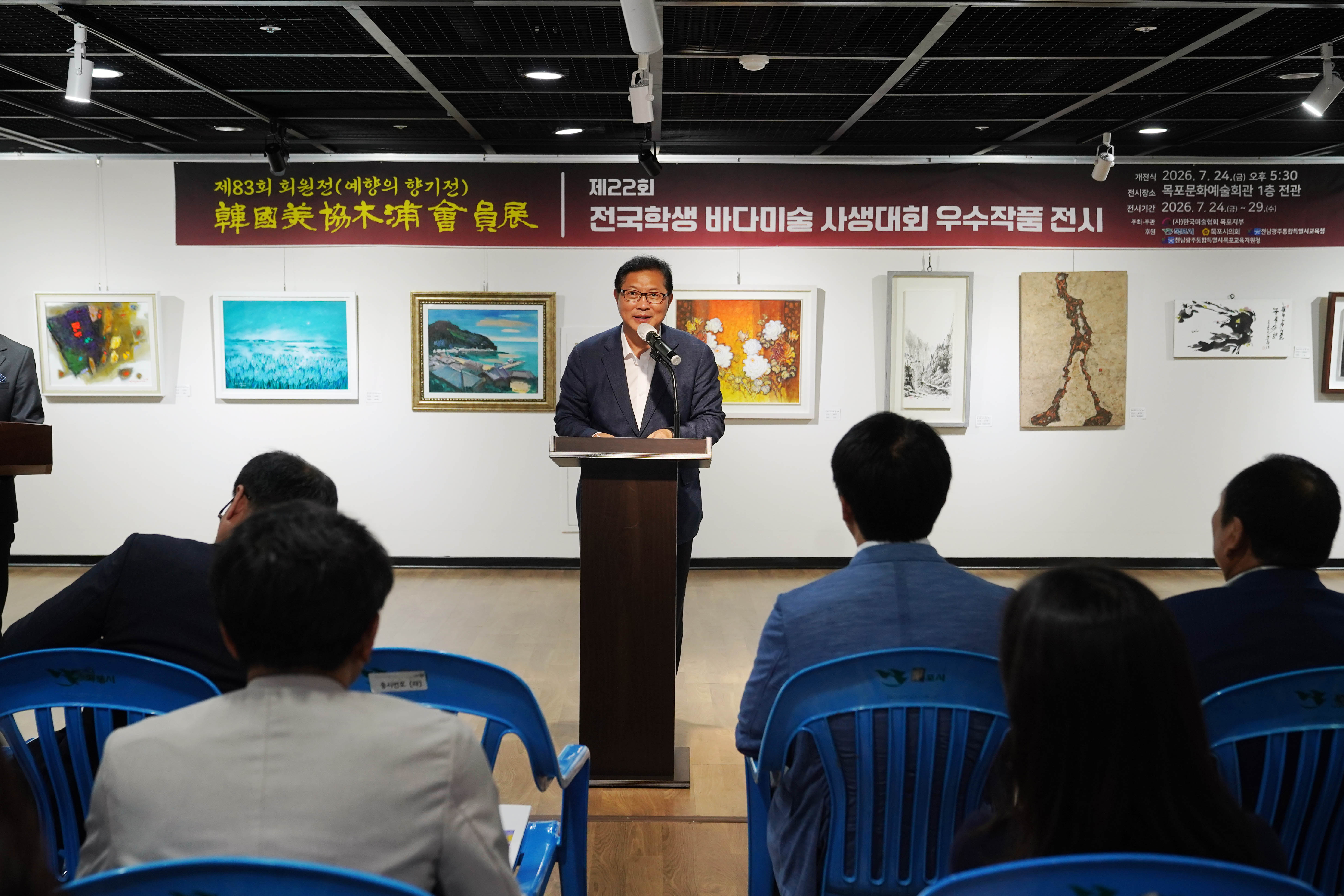 (07.24.문화예술회관) 제22회 전국학생 바다미술 사생대회