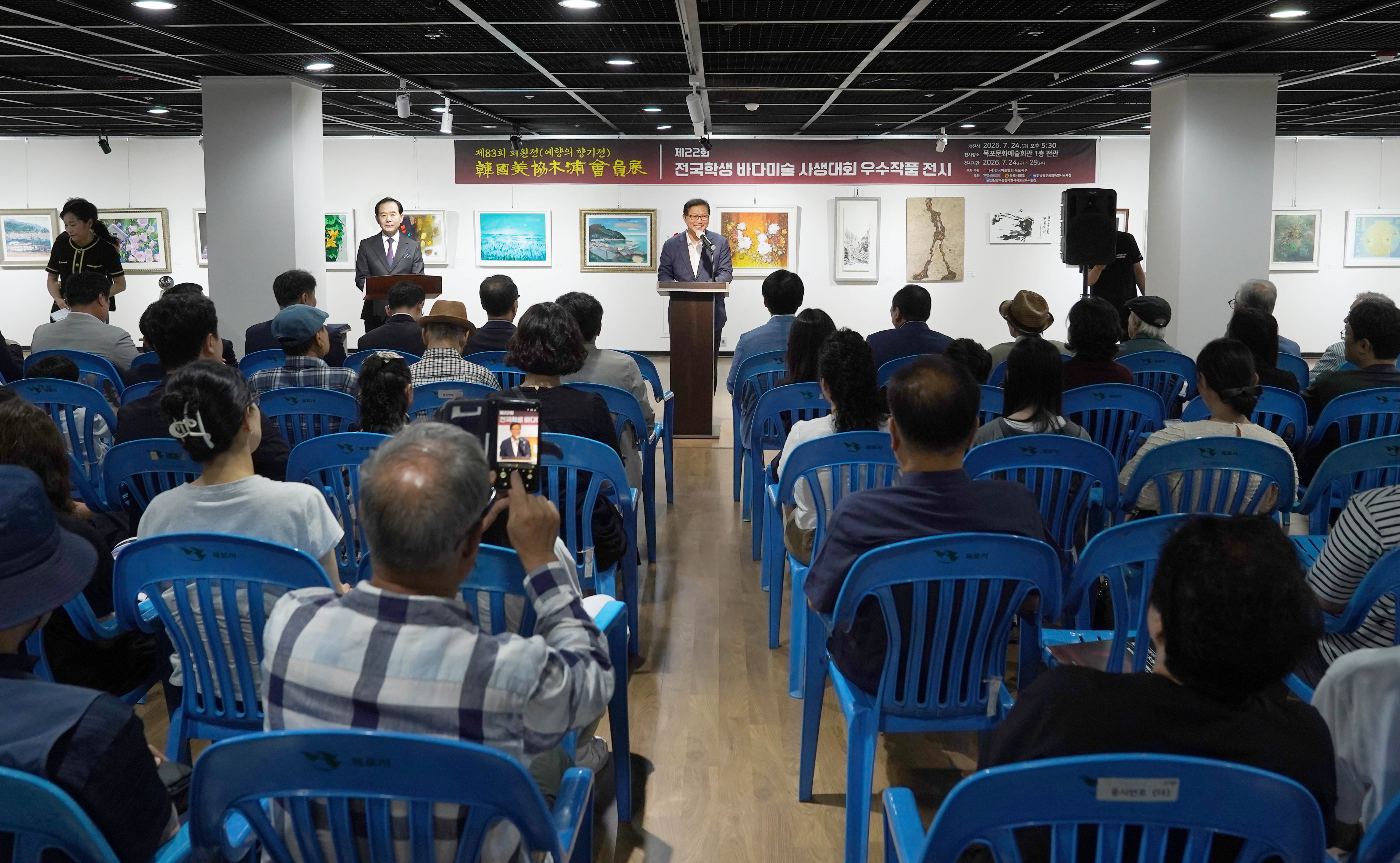 (07.24.문화예술회관) 제22회 전국학생 바다미술 사생대회