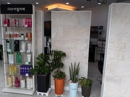 헤어아뜰리에