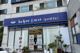 간판