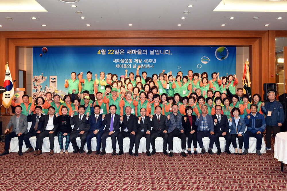 경기도성남시새마을회새마을날기념식개최를위한목포방문19(2016,4,21,신안비치호텔).jpg