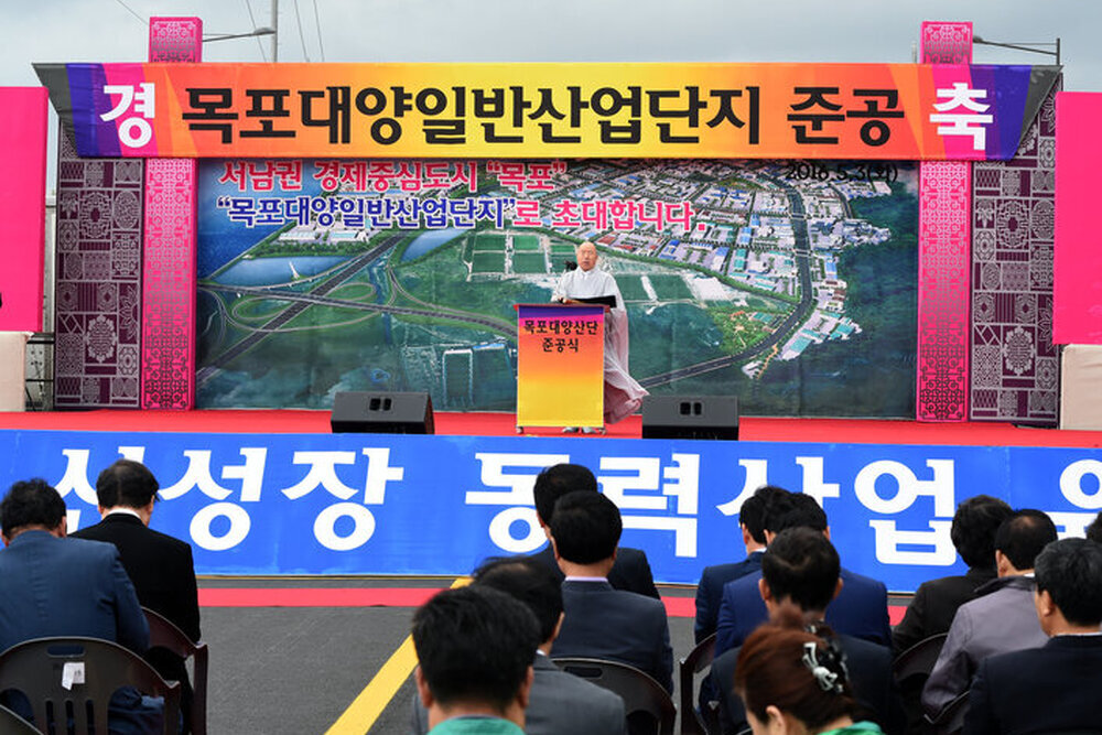 목포대양일반산업단지준공식39(2016,5,3,대양산단산업6블럭옆).jpg