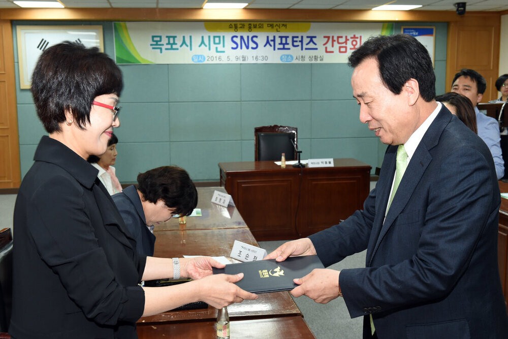 목포시시민SNS서포터즈간담회03(2016,5,9,상황실).jpg