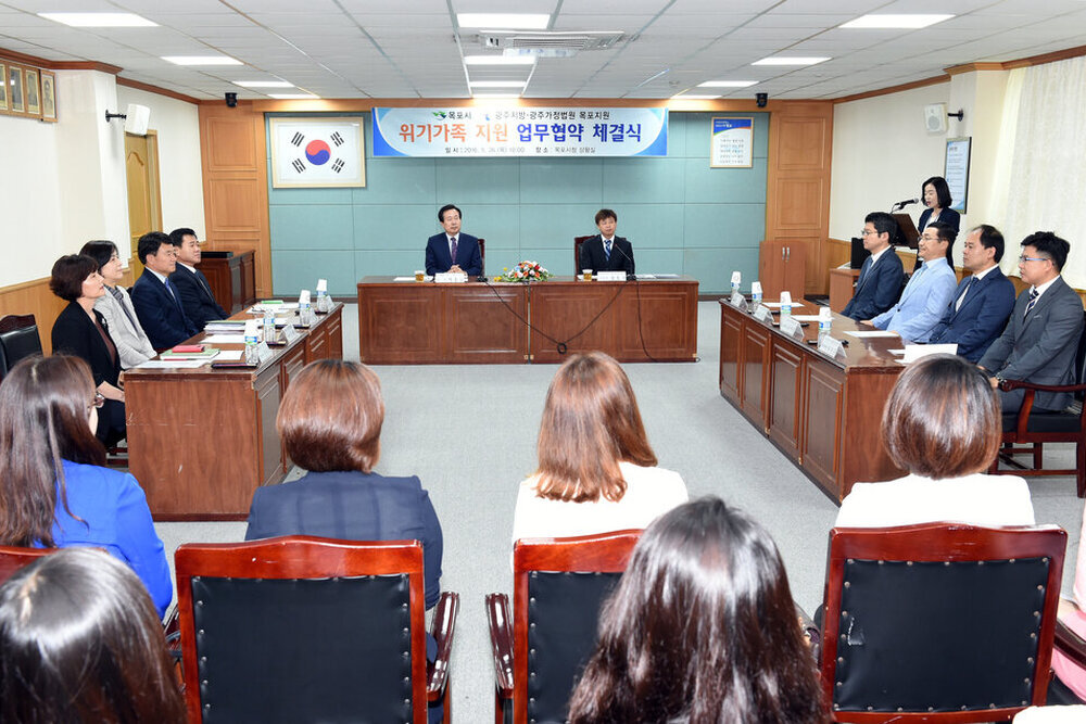 목포시-광주지방법원,광주가정법원목포지원위기가족지원업무협약체결식03(2016,5,26,상황실).jpg