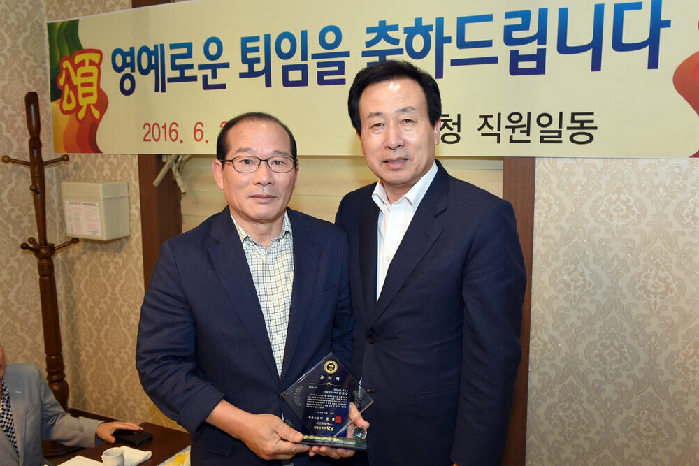 2016상반기정년퇴임공무원공적패수여06(2016,6,28,평화광장옆송죽일식).jpg