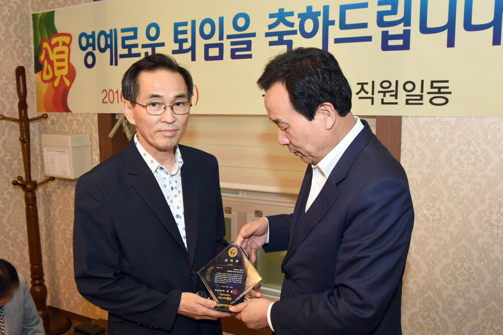 2016상반기정년퇴임공무원공적패수여07(2016,6,28,평화광장옆송죽일식).jpg