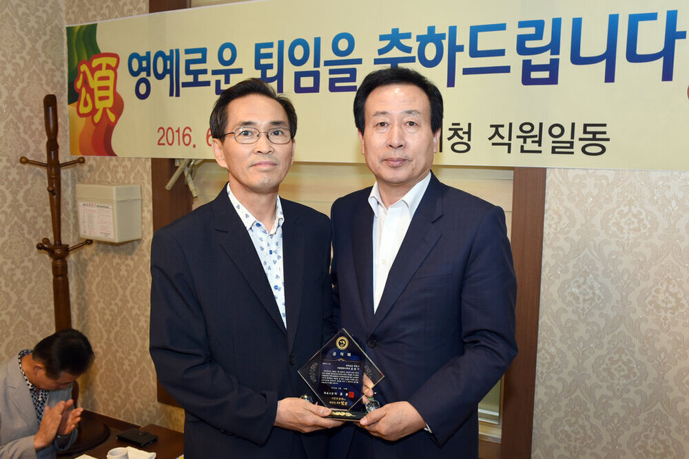 2016상반기정년퇴임공무원공적패수여08(2016,6,28,평화광장옆송죽일식).jpg