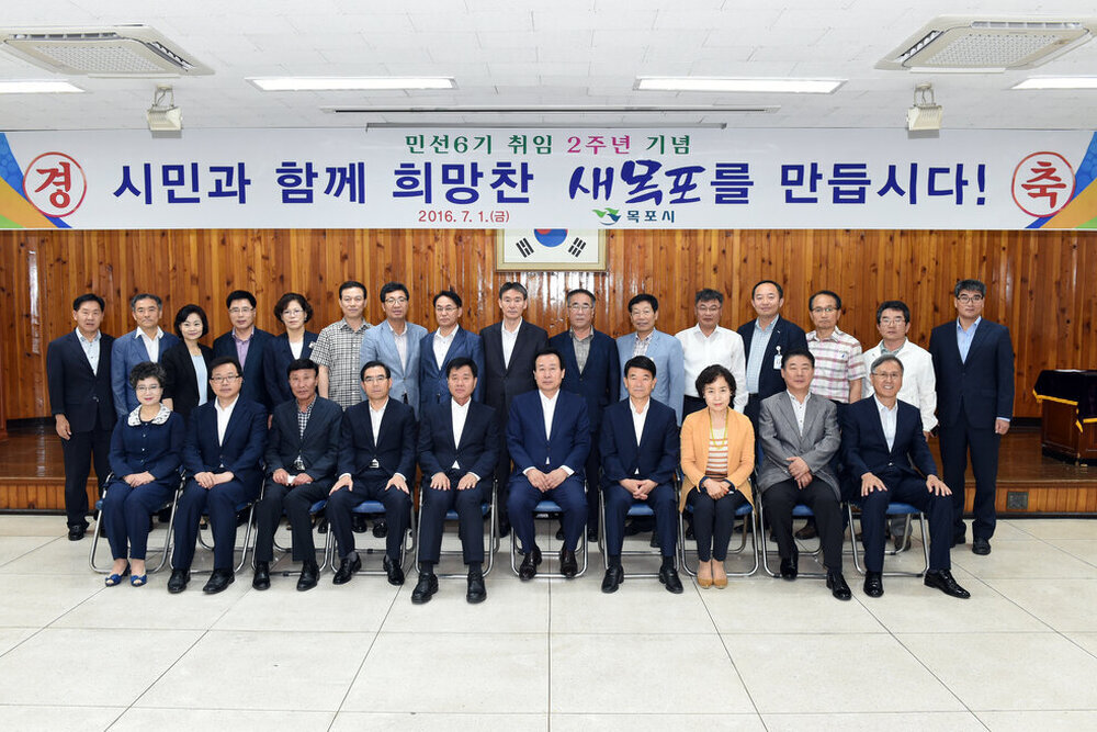민선6박홍률목포시장취임2주년7월정례조회12(2016,7,1,회의실).jpg