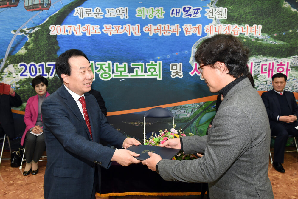 2017시정보고회및시민과의대화02(2017,2,15,신흥동하당노인복지관).jpg