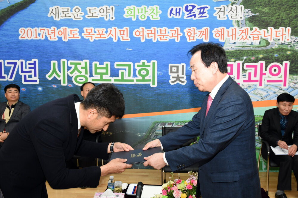 2017시정보고회및시민과의대화01(2017,2,20,부주동행정복지센터).jpg