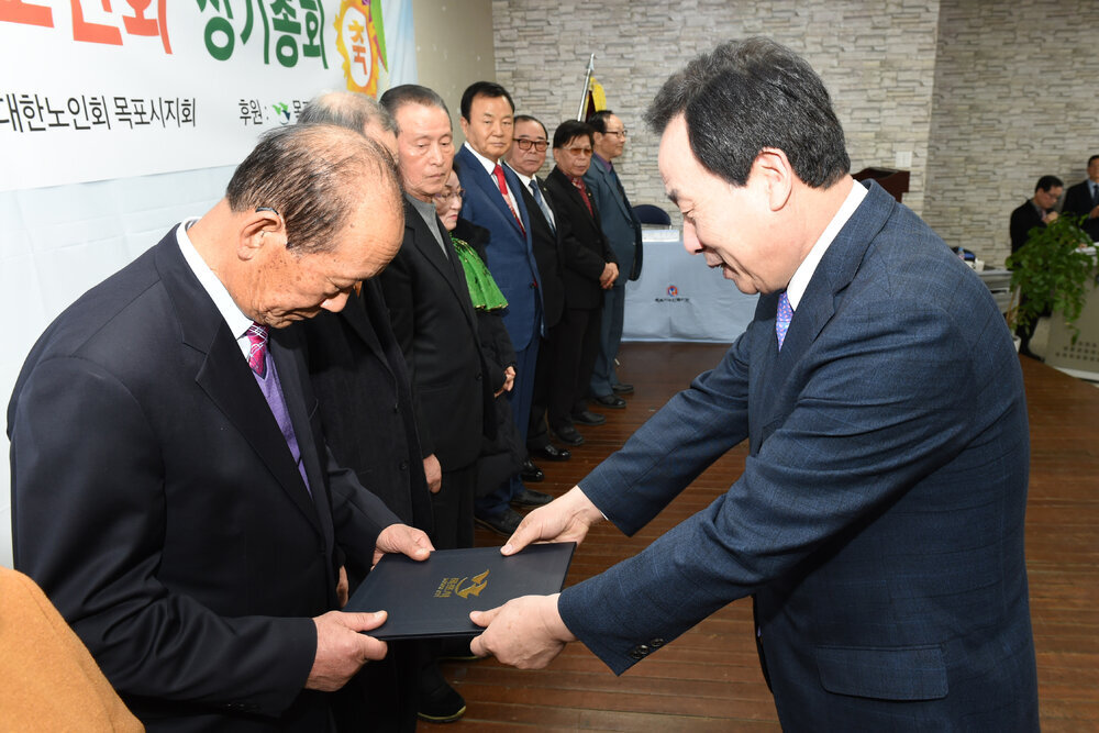 2017년도목포시노인회정기총회03(2017,2,23,목포시노인복지관).jpg