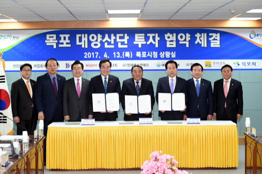 대양산단투자협약체결08(2017,4,13,상황실).jpg