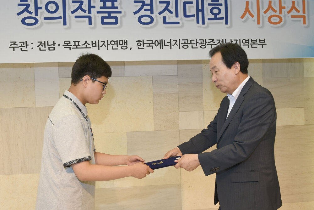 에너지절약창의작품공모전시상식06(2017,6,22,샹그리아호텔).jpg