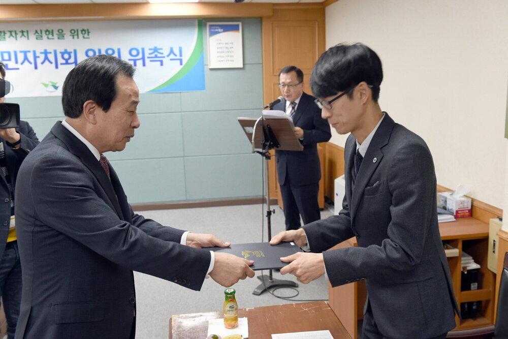 박홍률 목포시장 위촉장 전달.