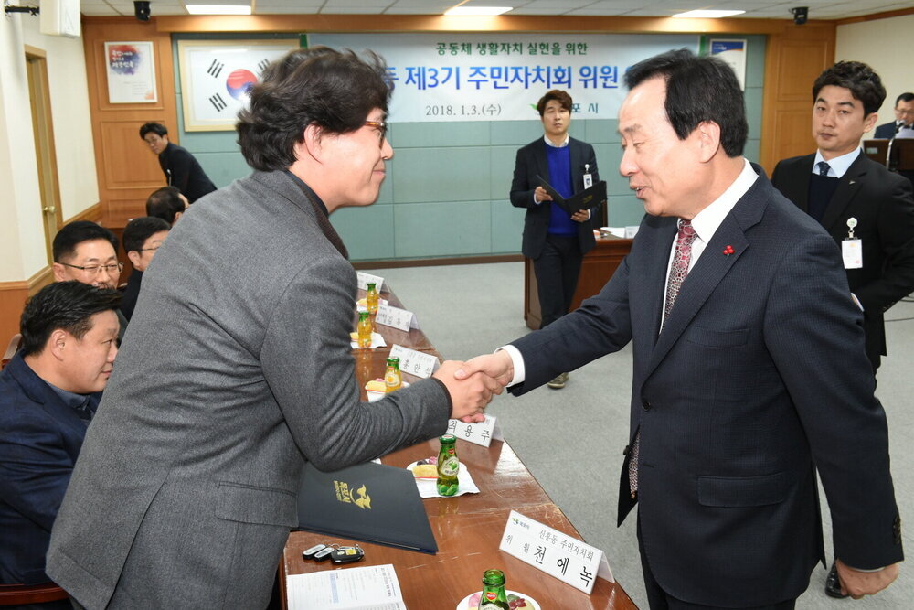 박홍률 목포시장 위촉장 전달.