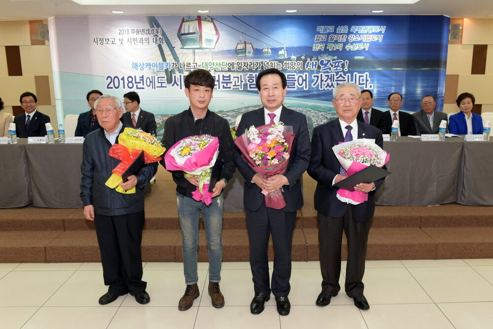 박홍률 목포시장 수상자와 기념촬영.
