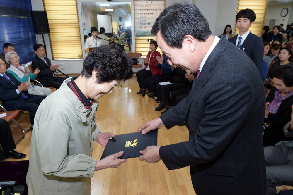 박홍률 목포시장 노인복지 유공자 시상.