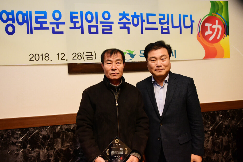 2018년 하반기 퇴직공무원 오찬