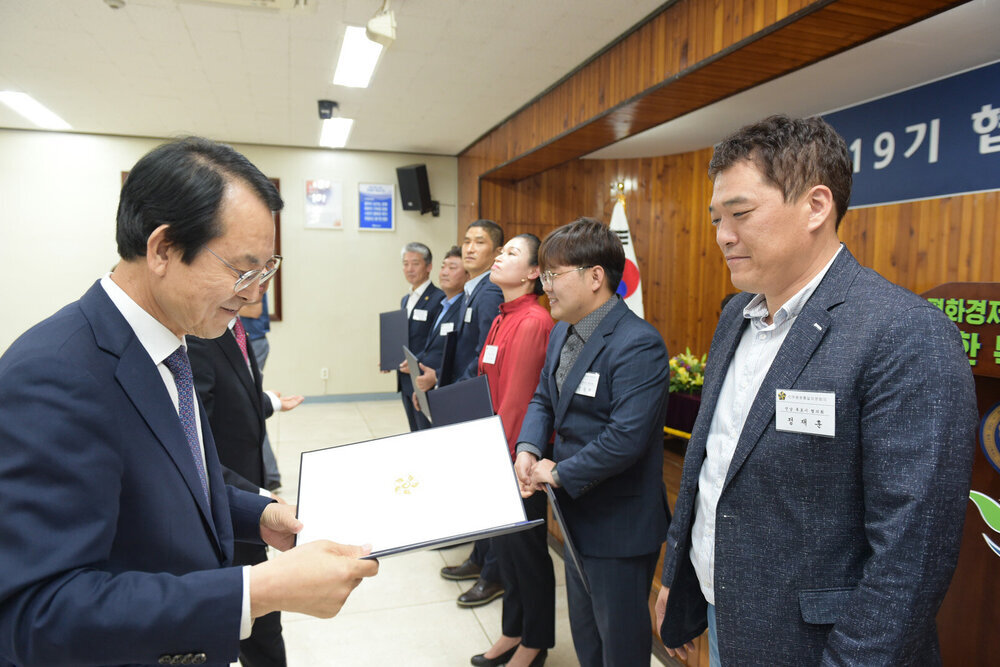 민주평통 제 19기 출범식