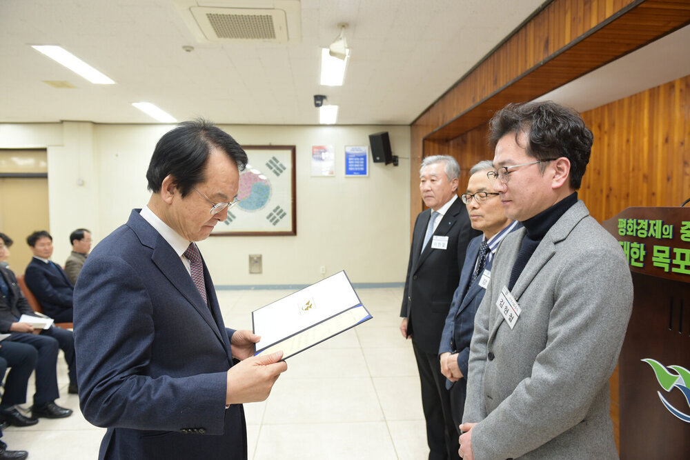 2월 정례조회