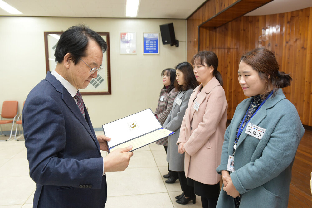 2월 정례조회