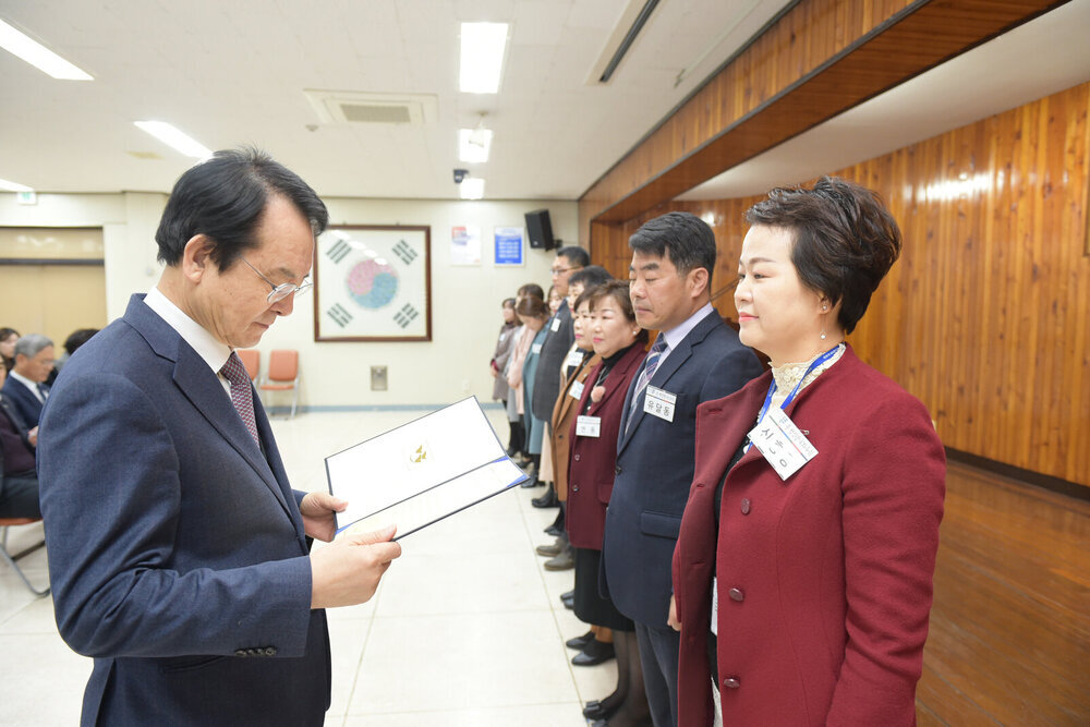 2월 정례조회
