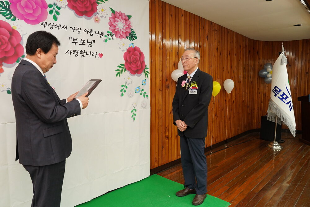  제52회 어버이날 기념 효행유공자 표창패 전달식