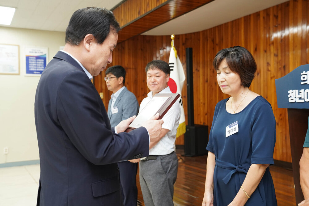 9월 정례조회-1