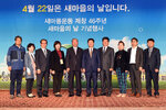 경기도성남시새마을회새마을날기념식개최를위한목포방문14(2016,4,21,신안비치호텔).jpg
