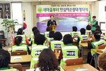 새마을부녀안심이순찰대발대식10(2016,5,11,구산정2동주민센터새마을협의회).jpg