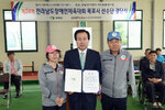 전라남도장애인체육대회목포시선수단결단식05(2016,5,24,유달게이트볼장).jpg