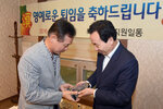 2016상반기정년퇴임공무원공적패수여03(2016,6,28,평화광장옆송죽일식).jpg