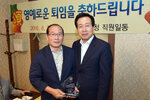 2016상반기정년퇴임공무원공적패수여06(2016,6,28,평화광장옆송죽일식).jpg