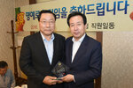 2016상반기정년퇴임공무원공적패수여09(2016,6,28,평화광장옆송죽일식).jpg