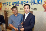 2016상반기정년퇴임공무원공적패수여15(2016,6,28,평화광장옆송죽일식).jpg