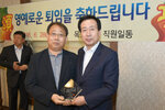 2016상반기정년퇴임공무원공적패수여16(2016,6,28,평화광장옆송죽일식).jpg