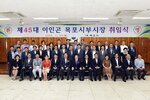 제45대이인곤목포시부시장취임식10(2016,7,28,회의실).jpg