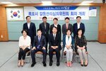 목포시갈등관리심의위원회의11(2016,9,23,상황실).jpg