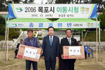 도서지역소통의날이동시청개청05(2016,10,20,유달동달리도).jpg