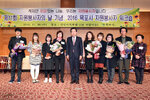 목포시자원봉사자워크숍10(2016,11,30,신안비치호텔).jpg