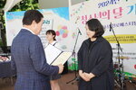 (5. 18. 청소년문화센터 앞 청소년 문화공원) 청소년의 달 기념행사
