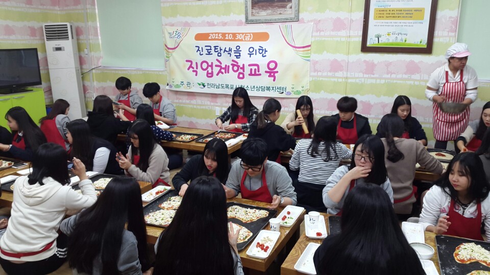 2015직업체험피자.jpg