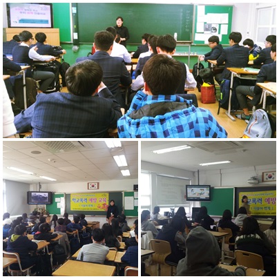 홈페이지학교폭력.jpg